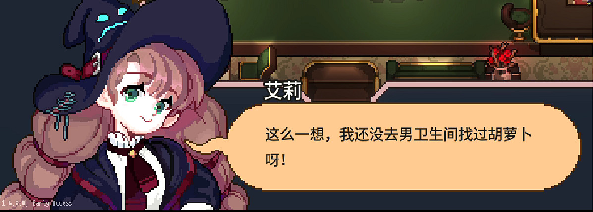 關於我從星露谷轉生到異世界當女巫這件事