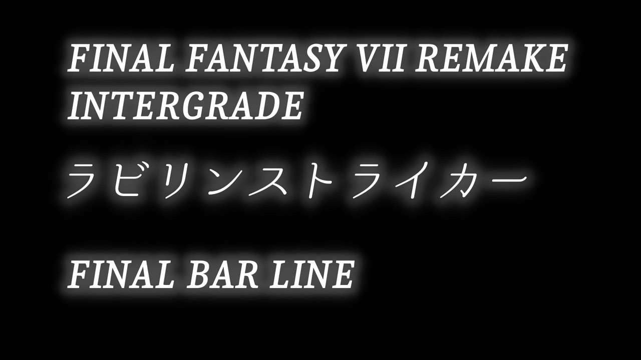 或與《最終幻想7》25周年有關？SE註冊三個新商標公開