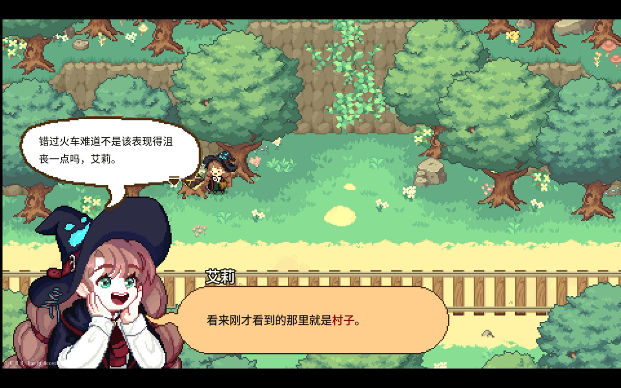 關於我從星露谷轉生到異世界當女巫這件事