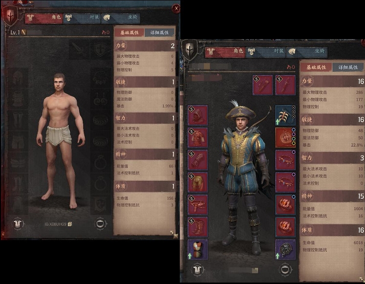 2022年，人們依然在尋找新的《傳奇》