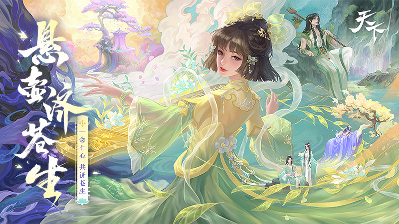 《天下》冰心全新版本來襲 甘草vlog爆料520大事件！