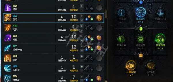 《失落的方舟》刀鋒怎麽玩？爆刀流刀鋒玩法分享