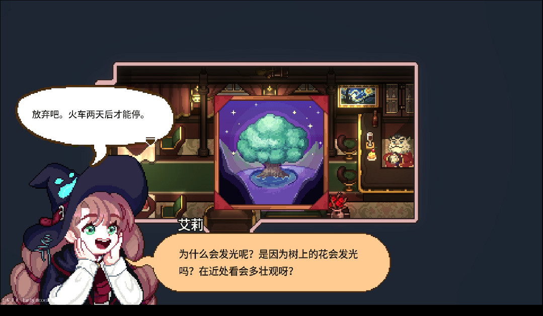關於我從星露谷轉生到異世界當女巫這件事