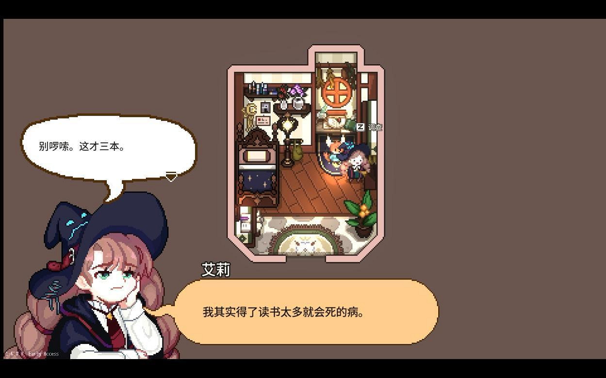 關於我從星露谷轉生到異世界當女巫這件事