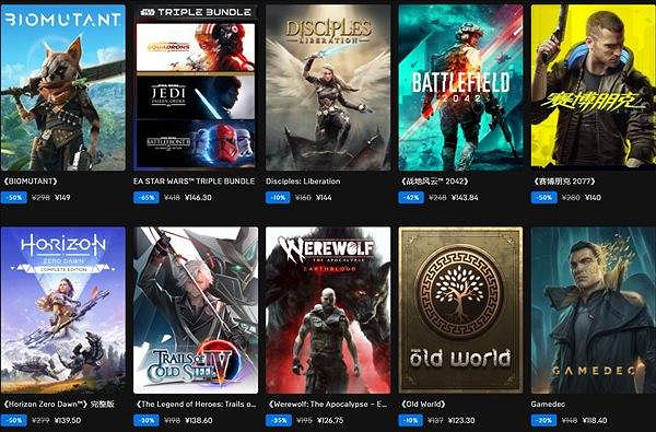 沒了10刀券，Epic大促你還香得起來嗎？