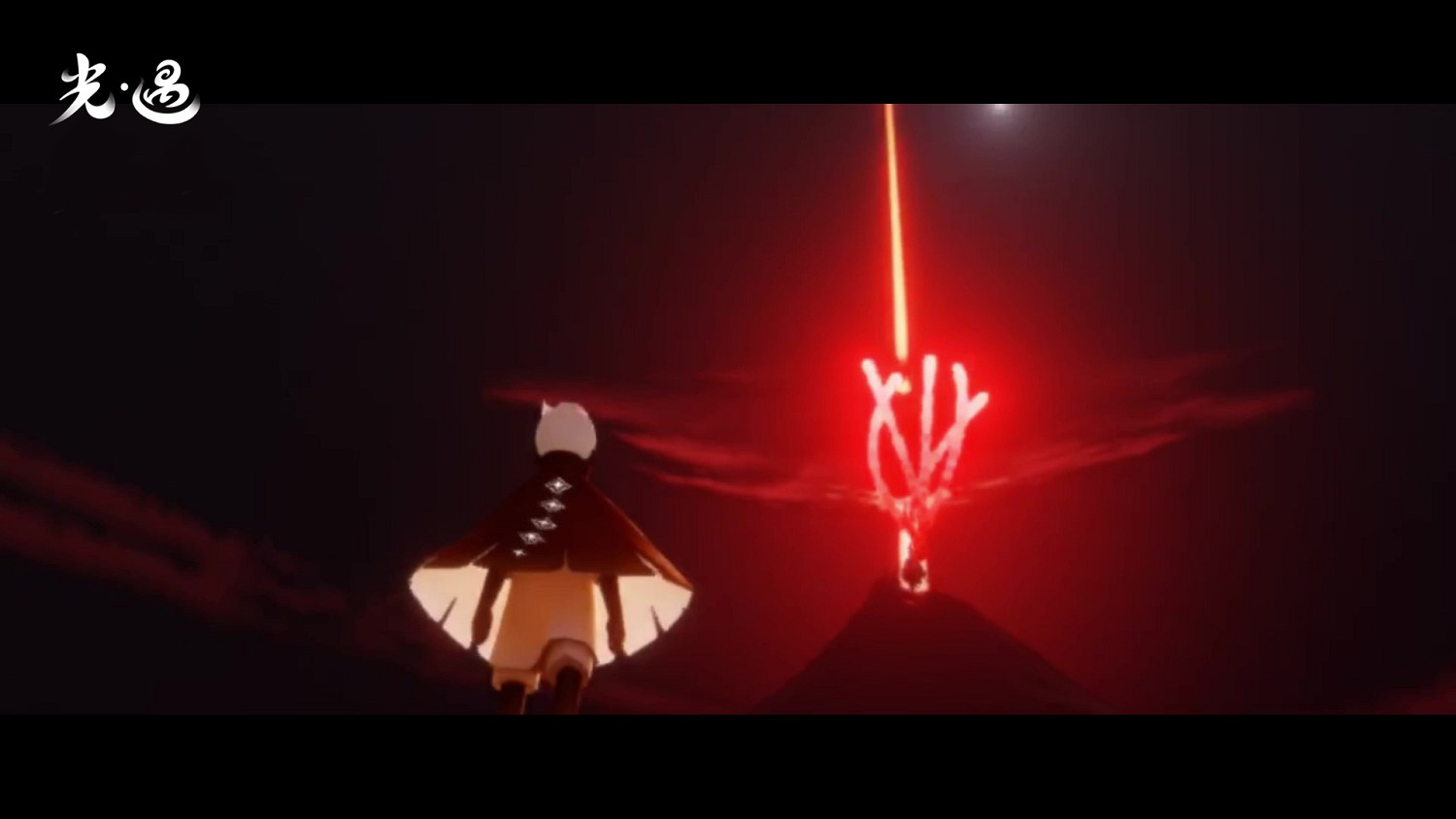 聚焦海龜公益 珍藏美好相遇!網易《光·遇》520發布 聚焦海龜公益 珍藏美好相遇!網易《光·遇》520發布