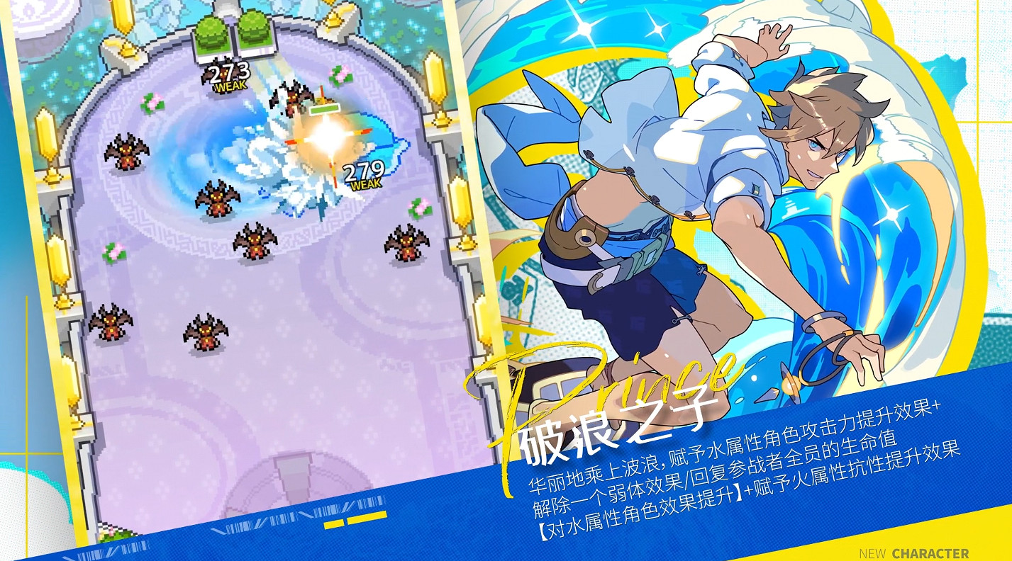 《彈射世界》拉傑爾特怎麽樣 拉傑爾特技能介紹 《彈射世界》拉傑爾特怎麽樣 拉傑爾特技能介紹