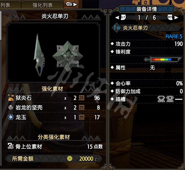 《魔物獵人崛起》資源採集套如何配裝?資源採集套配裝推薦 《魔物獵人崛起》資源採集套如何配裝?資源採集套配裝推薦