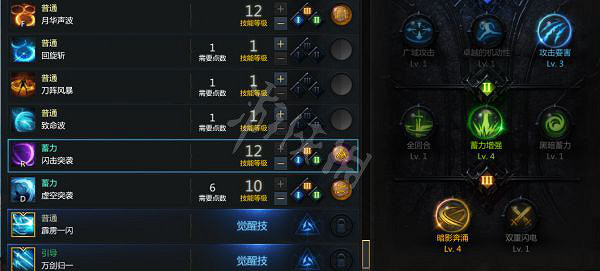 《失落的方舟》刀鋒怎麽玩？爆刀流刀鋒玩法分享