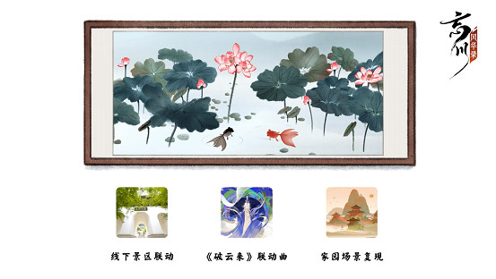 年度大版本!《忘川風華錄》手遊520發布會重磅爆料 年度大版本!《忘川風華錄》手遊520發布會重磅爆料