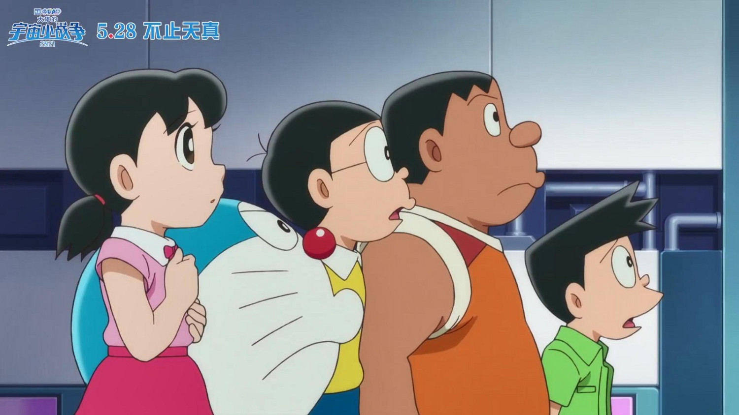 《哆啦A夢:大雄的宇宙小戰爭 2021》發布首支中文預告 5月28日上映 《哆啦A夢:大雄的宇宙小戰爭 2021》發布首支中文預告 5月28日上映