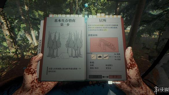 05.09-05.15全球遊戲銷量榜：總體穩定 《群星》發力