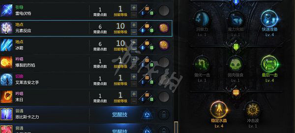 《失落的方舟》回流女巫如何加點?回流女巫加點推薦 《失落的方舟》回流女巫如何加點?回流女巫加點推薦