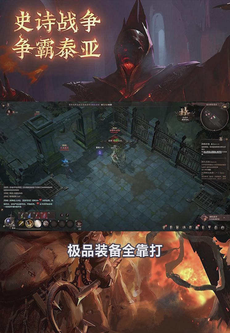 搬磚遊戲能否月入十萬？教你在泰亞史詩中搬磚月入過萬