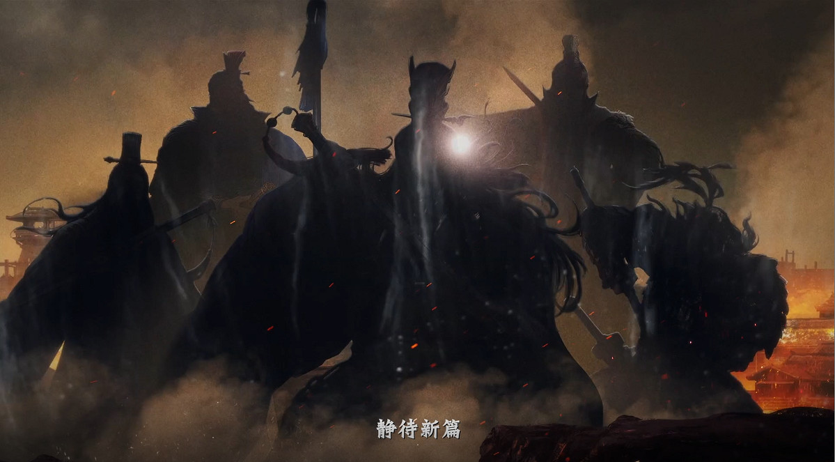 黃巾來襲來一局三國劇本殺!率土之濱520發布會回顧 黃巾來襲來一局三國劇本殺!率土之濱520發布會回顧