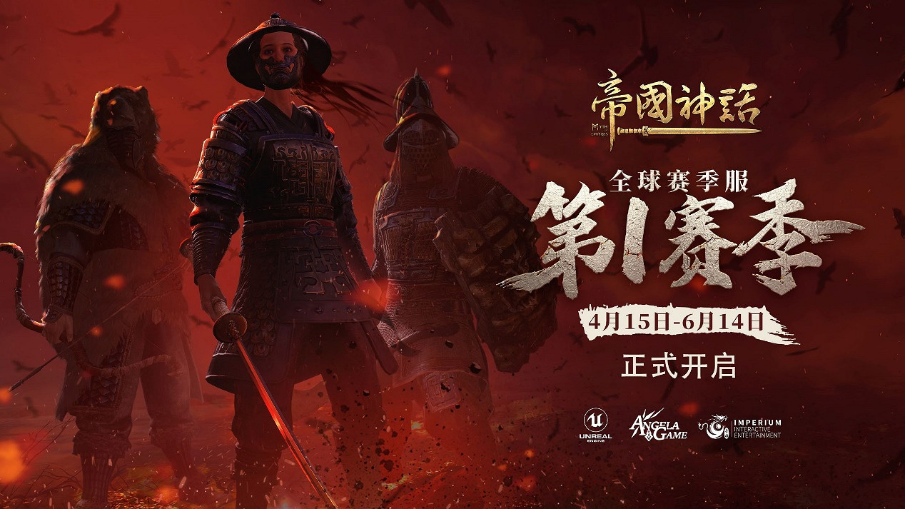 《帝國神話》移動“房車”——轒轀車即將登場