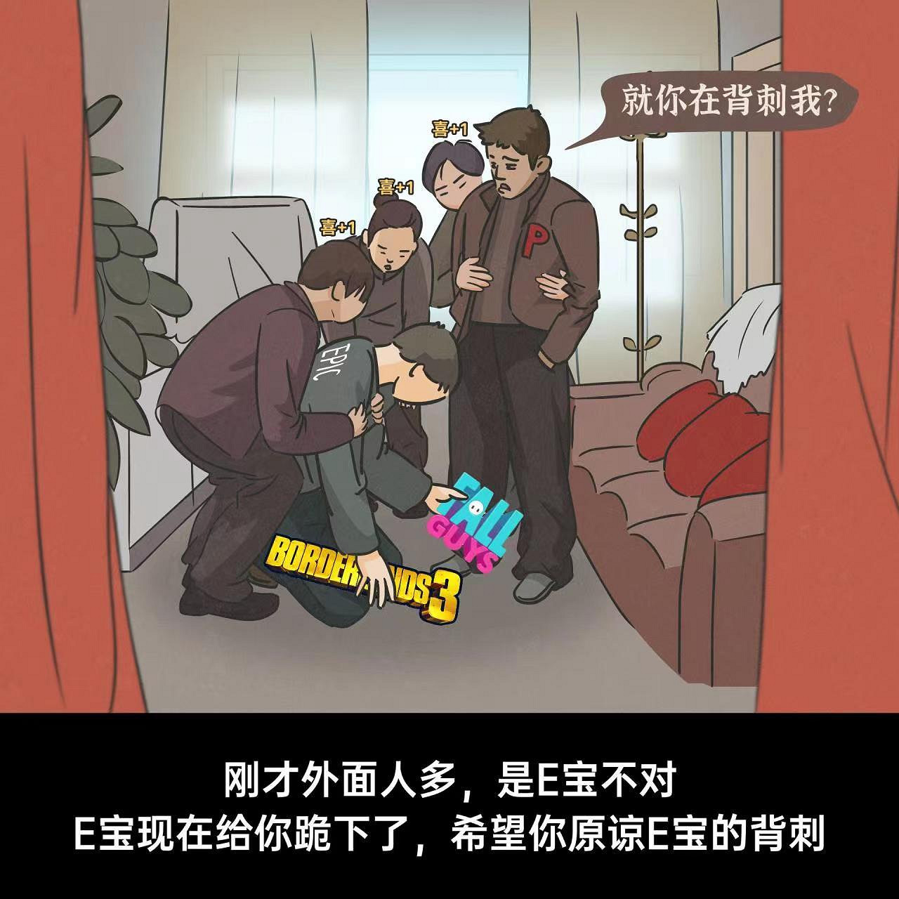 《無主3》慘遭背刺?Epic官方解釋"10刀券"為啥沒了! 《無主3》慘遭背刺?Epic官方解釋"10刀券"為啥沒了!