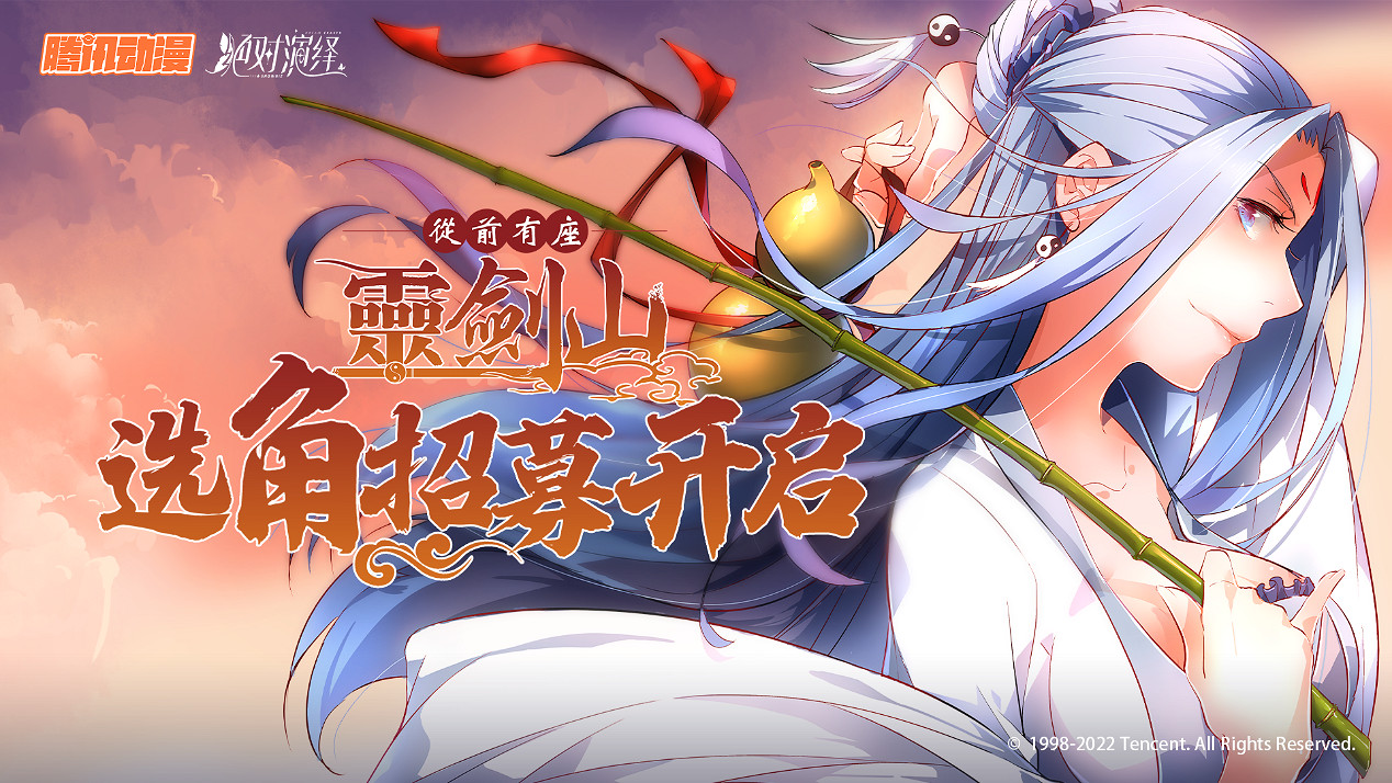 海量連動重磅官宣 《絕對演繹》征戰娛樂圈太幸福了！