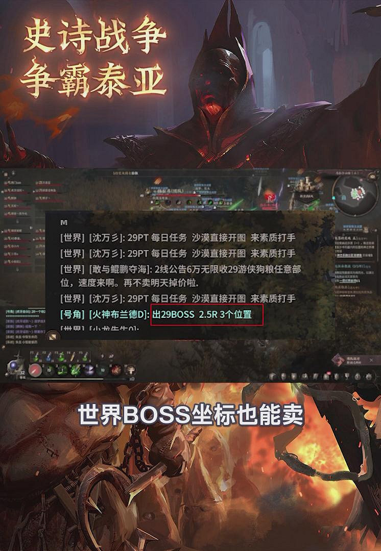 搬磚遊戲能否月入十萬？教你在泰亞史詩中搬磚月入過萬