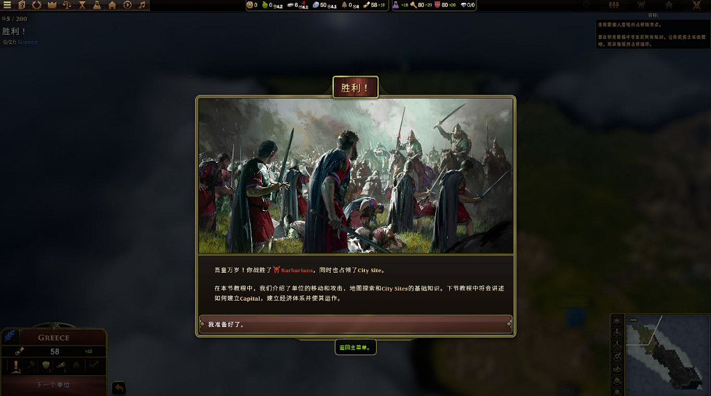 《舊世界》1.1漢化更新檔下載發布！內核漢化支援正版