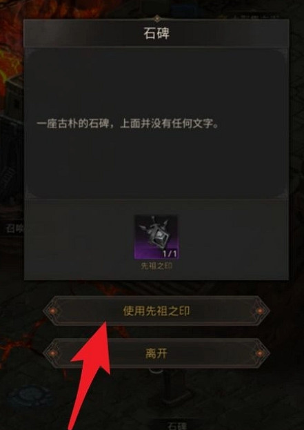 《地下城堡3》汲魂寶冠怎麽摧毀 汲魂寶冠給誰 《地下城堡3》汲魂寶冠怎麽摧毀 汲魂寶冠給誰