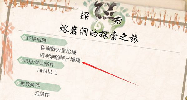 《魔物獵人崛起》資源採集套如何配裝?資源採集套配裝推薦 《魔物獵人崛起》資源採集套如何配裝?資源採集套配裝推薦