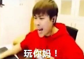 騰訊利潤大跌52% 關玩家啥事？