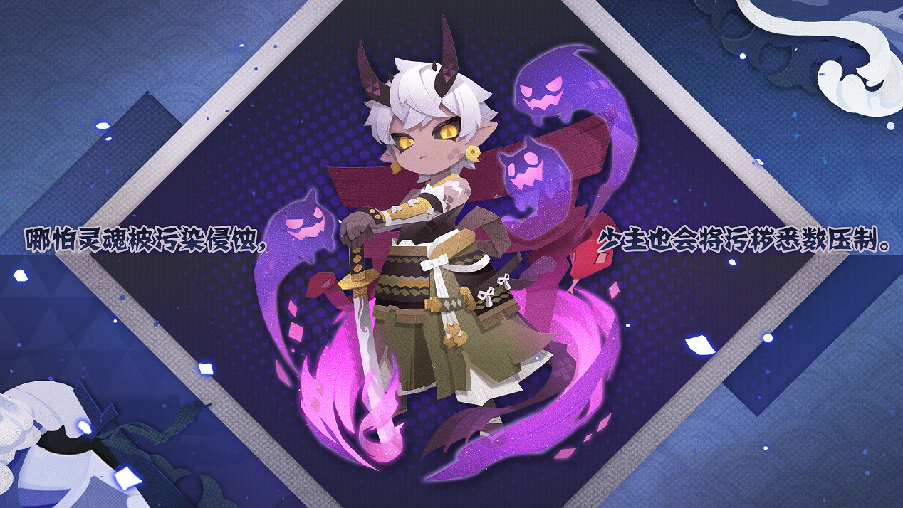 《陰陽師:妖怪屋》520亮點大放送!新海洋系式神入場 《陰陽師:妖怪屋》520亮點大放送!新海洋系式神入場