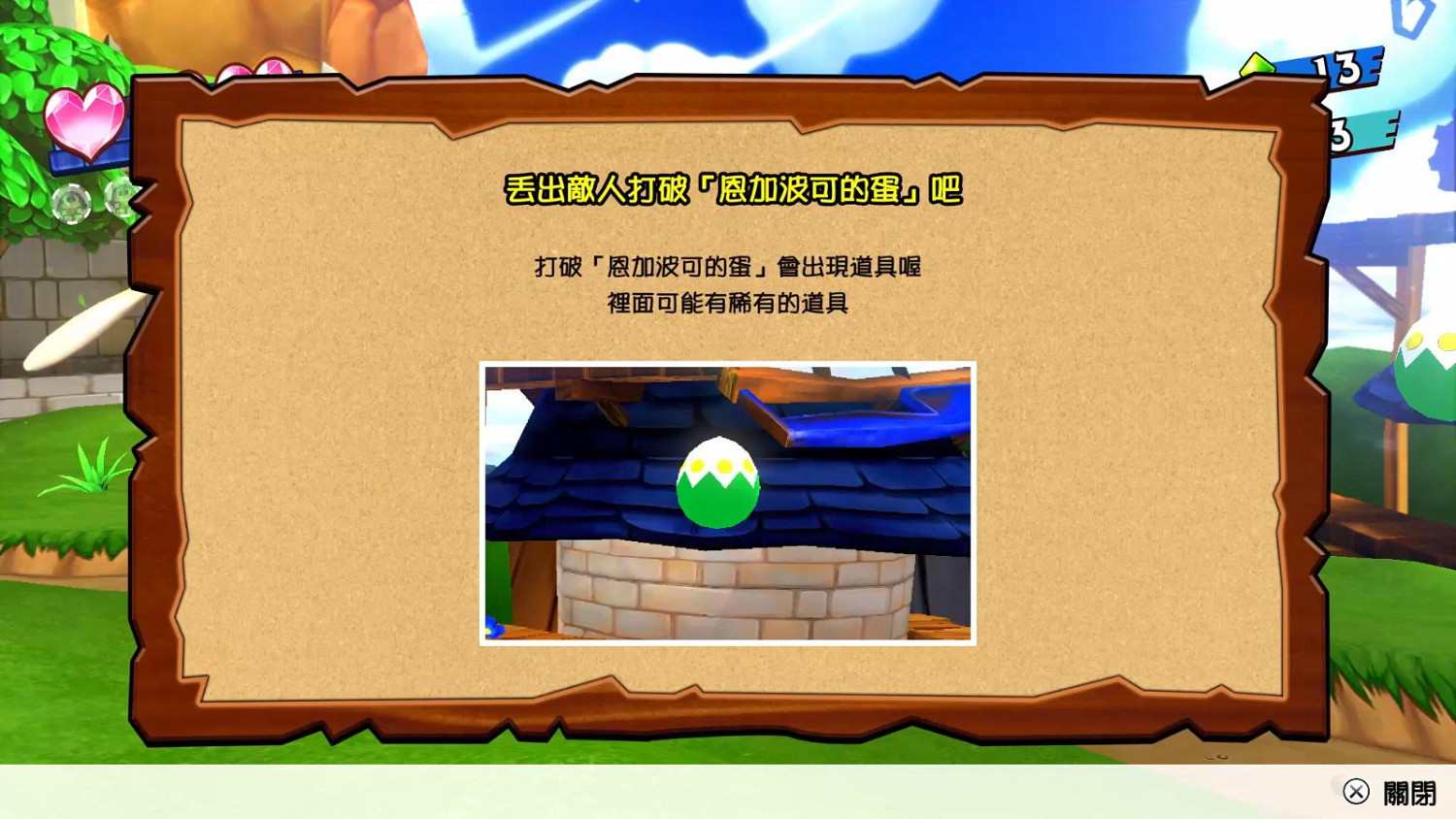 《風之少年 克羅諾亞1&2乘風歸來》新實機展示 7月7日發售 《風之少年 克羅諾亞1&2乘風歸來》新實機展示 7月7日發售