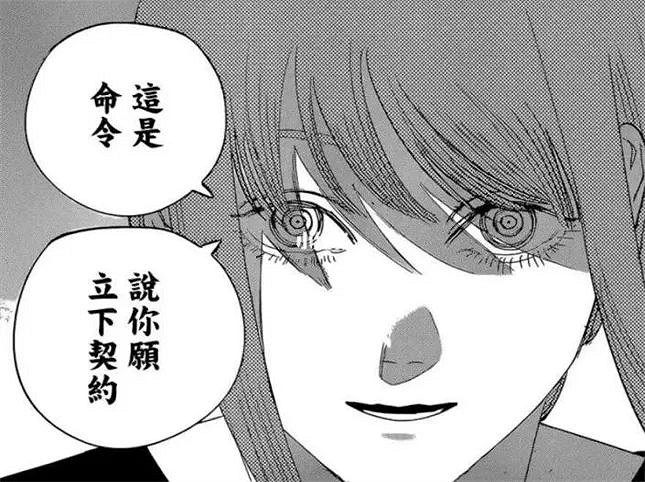 誰不喜歡“壞女人”呢,對吧? 誰不喜歡“壞女人”呢,對吧?