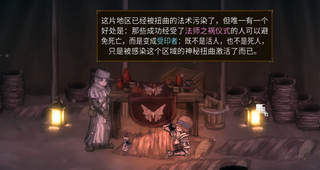 《鹽與獻祭》評測:畫風精美,憋屈又痛苦的硬核遊戲 《鹽與獻祭》評測:畫風精美,憋屈又痛苦的硬核遊戲