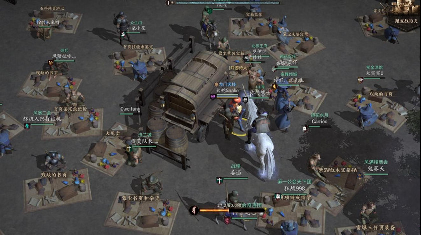 2022年，人們依然在尋找新的《傳奇》