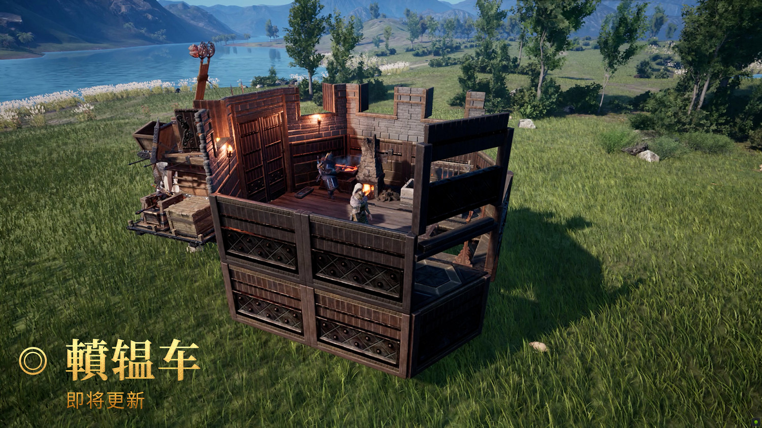 《帝國神話》移動“房車”——轒轀車即將登場