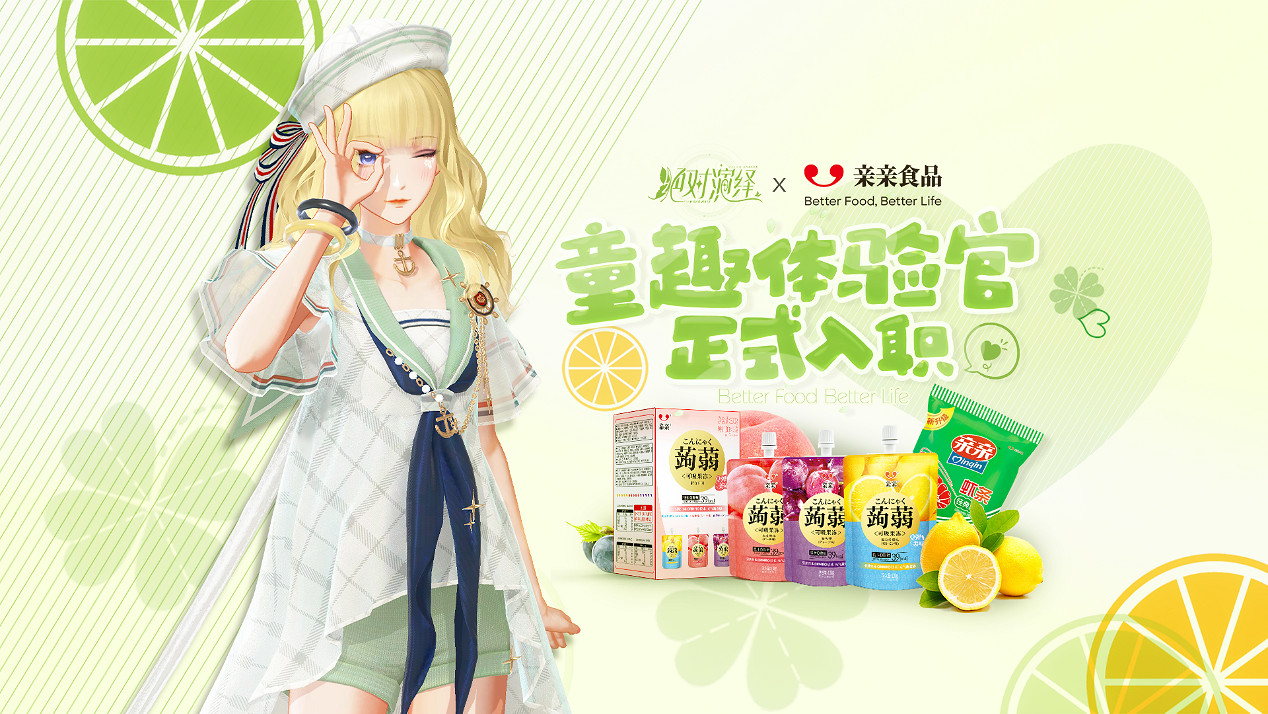 海量連動重磅官宣 《絕對演繹》征戰娛樂圈太幸福了！