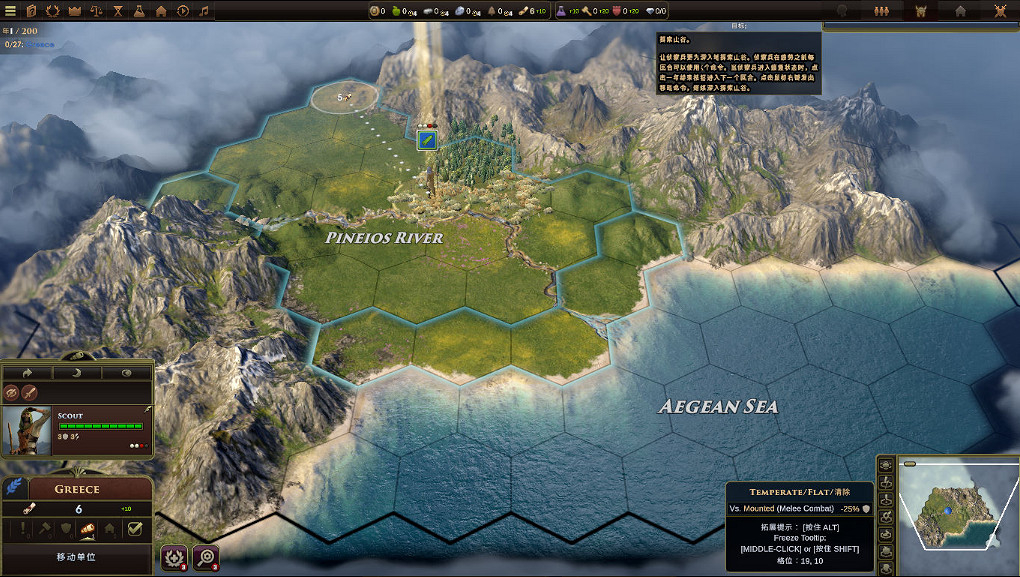 《舊世界》1.1漢化更新檔下載發布！內核漢化支援正版