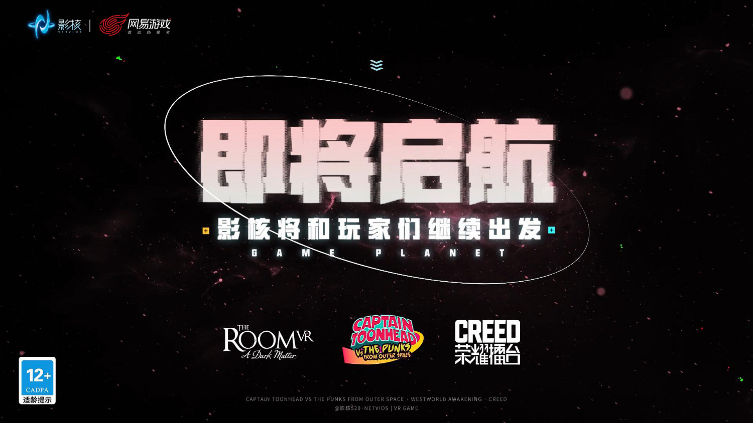 拳王召集令！影核《Creed：榮耀擂台》亮相520！