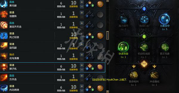 《失落的方舟》格鬥大師怎麽玩？奧義流格鬥大師玩法分享