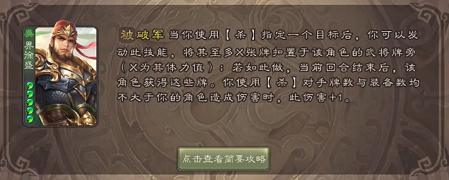 差評如潮的三國殺,卻有個在網際網路活躍已久的梗王 差評如潮的三國殺,卻有個在網際網路活躍已久的梗王