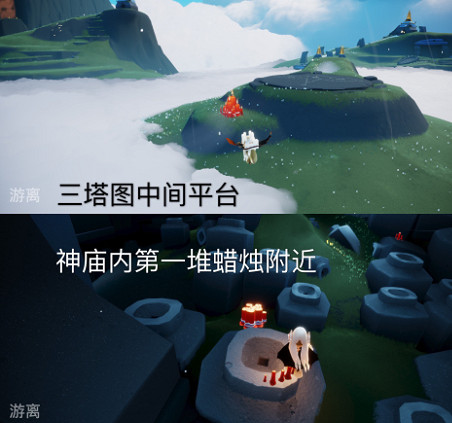 《光遇》每日大蠟燭位置5.21 5月21日大蠟燭在哪2022 《光遇》每日大蠟燭位置5.21 5月21日大蠟燭在哪2022