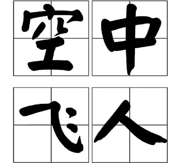 幾天之內 這個虛擬貨幣市值暴跌了99% 幾天之內 這個虛擬貨幣市值暴跌了99%