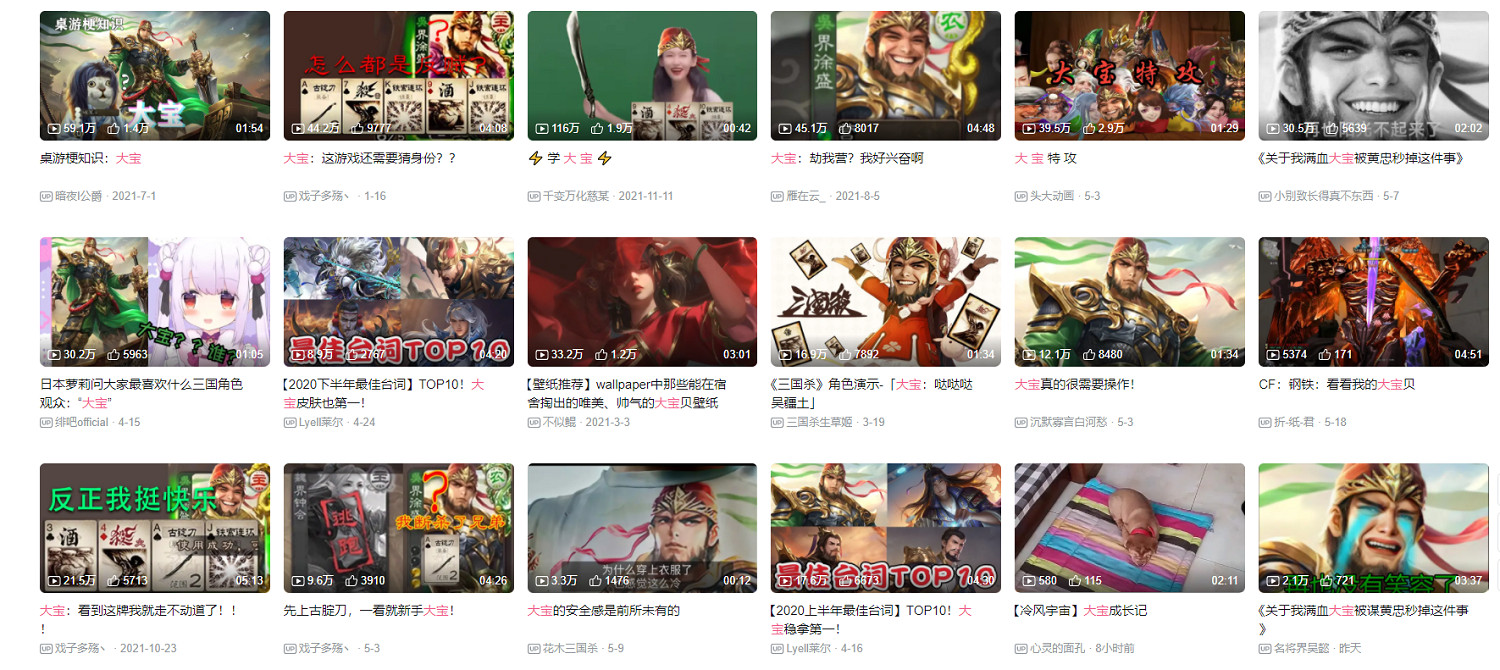 差評如潮的三國殺,卻有個在網際網路活躍已久的梗王 差評如潮的三國殺,卻有個在網際網路活躍已久的梗王