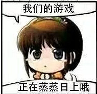 差評如潮的三國殺,卻有個在網際網路活躍已久的梗王 差評如潮的三國殺,卻有個在網際網路活躍已久的梗王