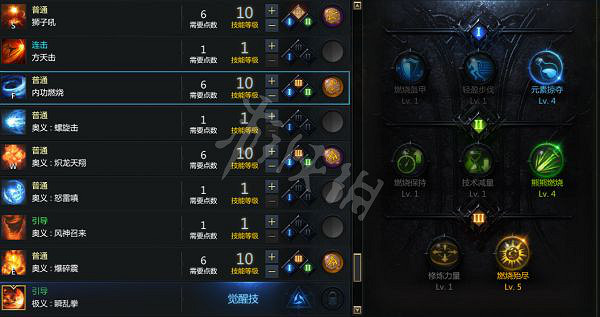 《失落的方舟》格鬥大師怎麽玩？奧義流格鬥大師玩法分享