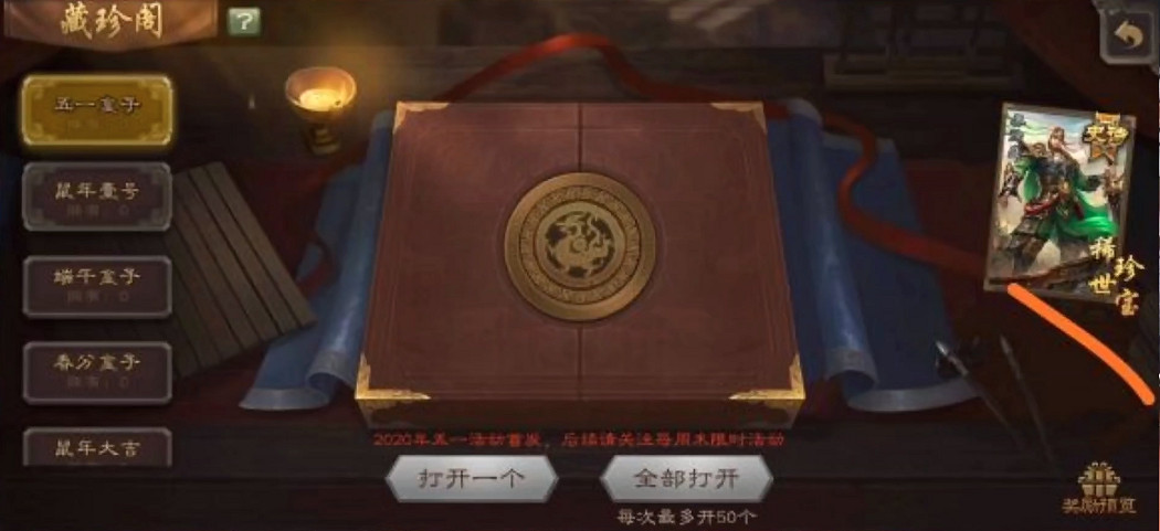 差評如潮的三國殺,卻有個在網際網路活躍已久的梗王 差評如潮的三國殺,卻有個在網際網路活躍已久的梗王