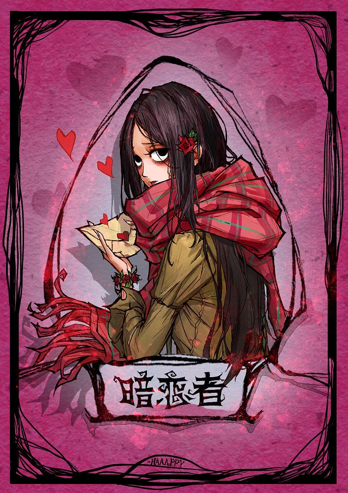 狼人殺官方亮相網易520發布會！丘比特奇緣獨家劇透