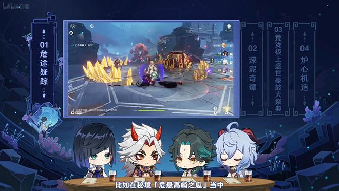 原神2.7版本來臨,夜蘭久岐忍上線,劇情更新 原神2.7版本來臨,夜蘭久岐忍上線,劇情更新