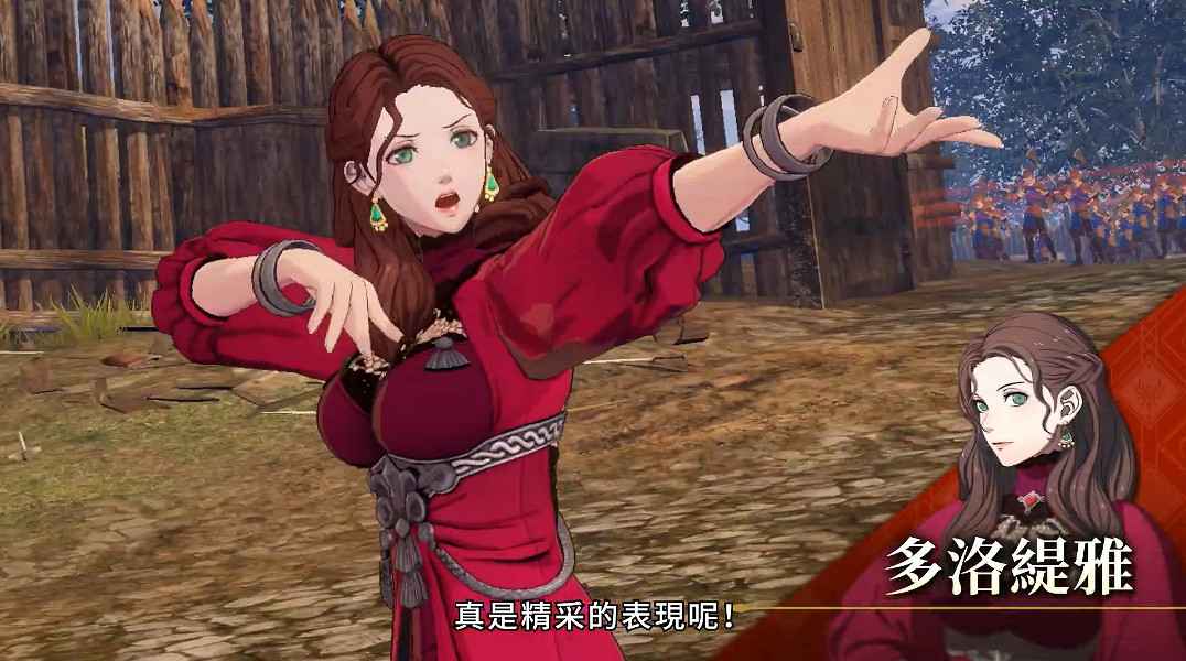 《火焰紋章風花雪月無雙》帝國角色介紹中文影片 《火焰紋章風花雪月無雙》帝國角色介紹中文影片