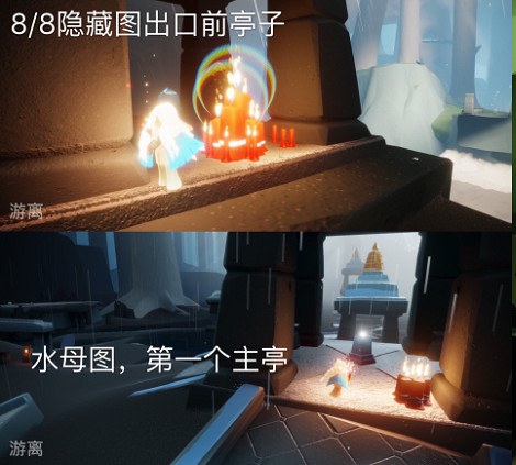 《光遇》每日大蠟燭位置5.21 5月21日大蠟燭在哪2022 《光遇》每日大蠟燭位置5.21 5月21日大蠟燭在哪2022