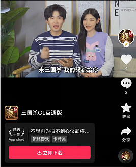 差評如潮的三國殺,卻有個在網際網路活躍已久的梗王 差評如潮的三國殺,卻有個在網際網路活躍已久的梗王