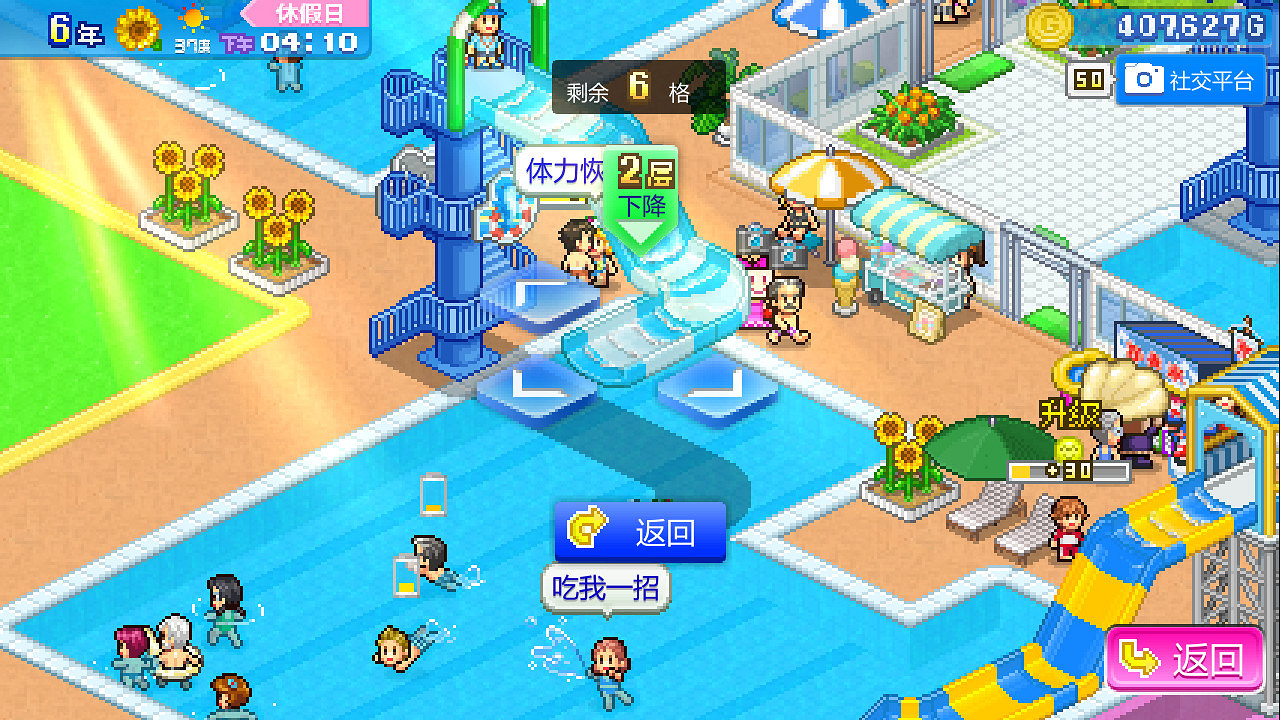 開羅遊戲《夏日水上樂園物語》上架Steam！支援中文